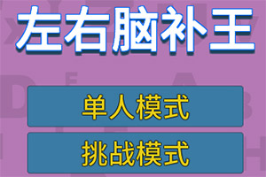 混乱封神手游bt版下载