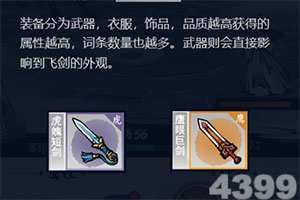 一拳超人360游戏下载